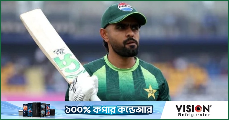 'পাকিস্তানের ক্রিকেট রাজনীতির কারণে বাবরকে খেলাতেই হবে'